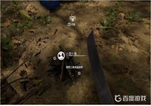 绿色地狱怎么钻木取火?4