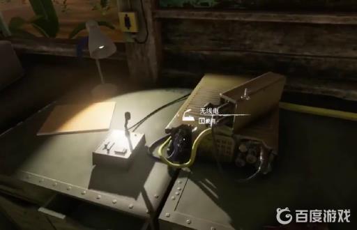 绿色地狱机场无线电怎么修复?4