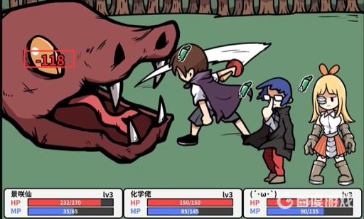 宅男的人间冒险大蛇多少血?2