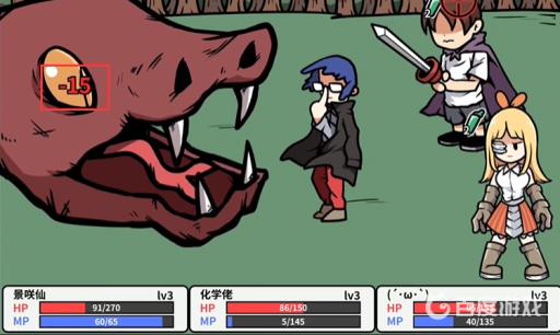 宅男的人间冒险大蛇多少血?19