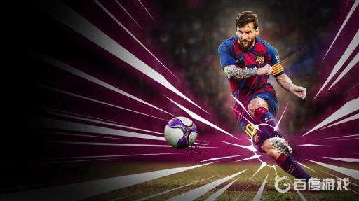 实况足球皮肤徽章有什么用?1