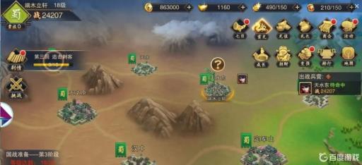 全战三国黄忠怎么获得?_全面战争三国黄忠技能