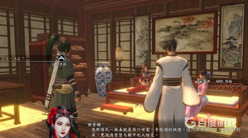 河洛群侠传李叹任务怎么做?6