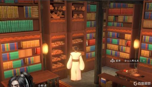 河洛群侠传左右互搏怎么学?6