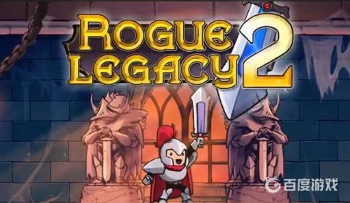 盗贼遗产2以太之翼怎么拿?1