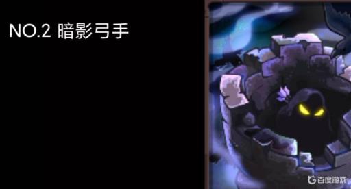 王国保卫战前线塔排行是什么样的?2