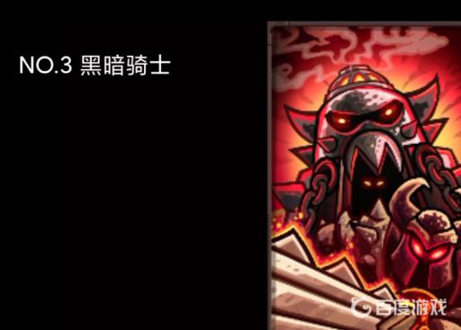 王国保卫战复仇防御塔排行有哪些?7