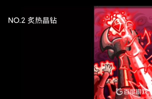 王国保卫战复仇防御塔排行有哪些?11