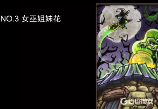 王国保卫战复仇防御塔排行有哪些?12