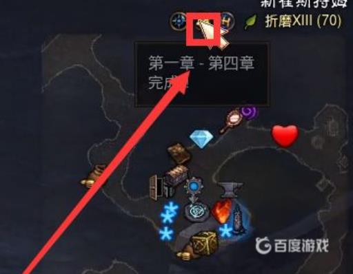 暗黑3赛季旅程套装怎么拿?2