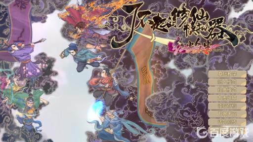 如何获得成就-匆匆那年?_如何获得成就-匆匆那年详细介绍