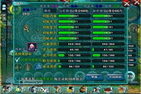 忘仙青龙技能加点如何实现最大化效果1