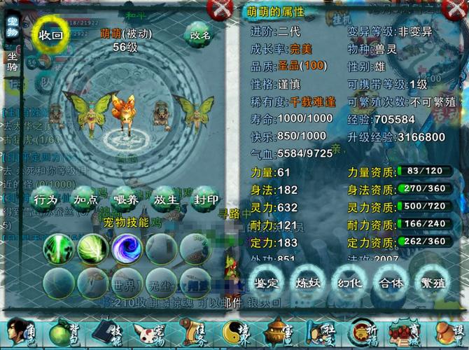 忘仙青龙技能加点如何实现最大化效果3