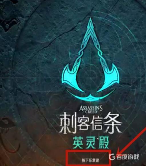 英灵殿前期怎么拿双矛?2