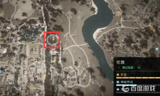 英灵殿无形者据点怎么找?4