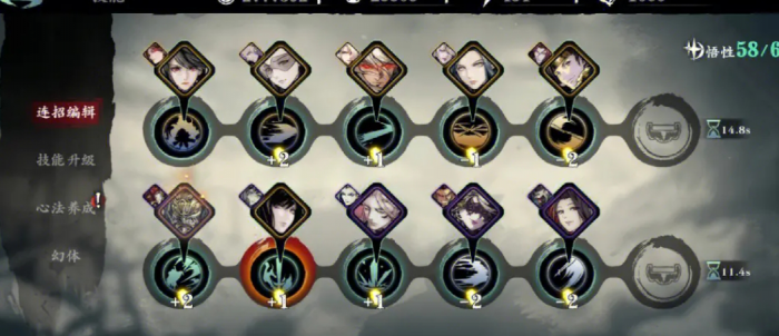 影之刃2喝什么酒可闯入虚空_影之刃2酒馆技巧