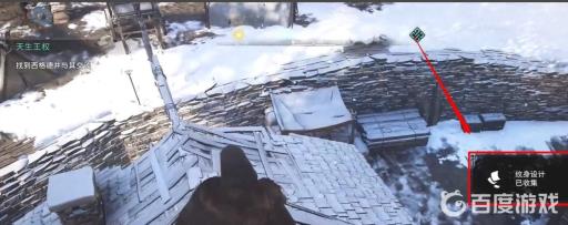 刺客信条英灵殿文物怎么拿?2