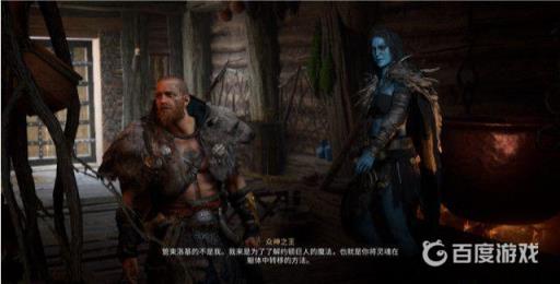 英灵殿约顿海姆主线流程是什么?4