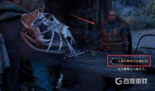 英灵殿主线怎么算完结?2