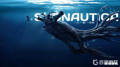 深海迷航扫描室怎么连接不了基地?_深海迷航为什么扫描室不能跟房间连