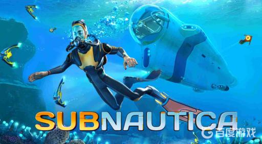 深海迷航月亮池升级控制台碎片在哪?_深海迷航月亮池控制台在哪