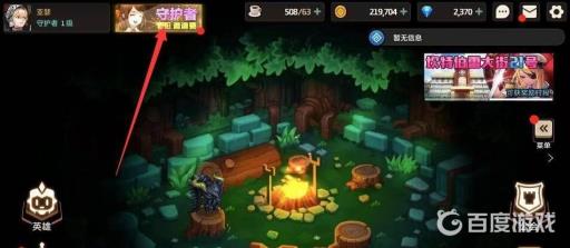 动森dlc怎么进入?2