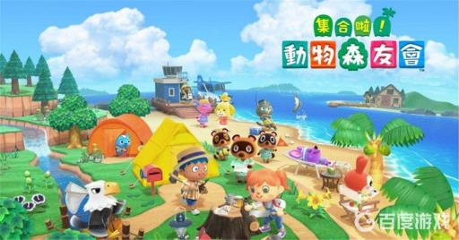 集合啦！动物森友会春笋怎么来的?1