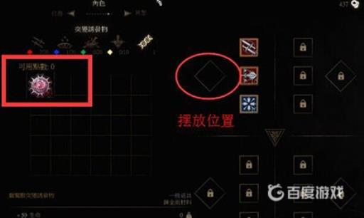 巫师3红色突变诱发物在哪刷?_巫师3红色诱变突发物怎么刷