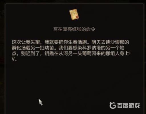 巫师3美酒战争完美结局是什么?12