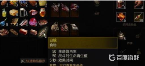 巫师3美酒战争完美结局是什么?20