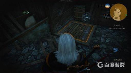 巫师3恶灵缠身如何达成完美结局?13