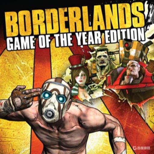 无主之地系列游玩顺序是什么?_无主之地合集攻略