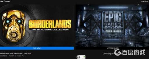 无主之地3送过吗?2