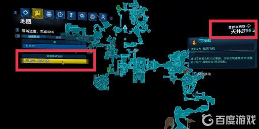 无主之地3超能球哪里多?2