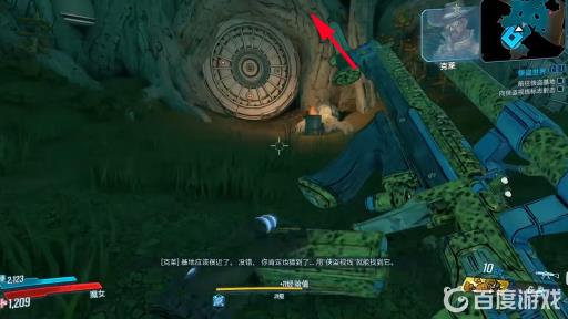 无主之地3向侠盗视线标记射击在哪?19