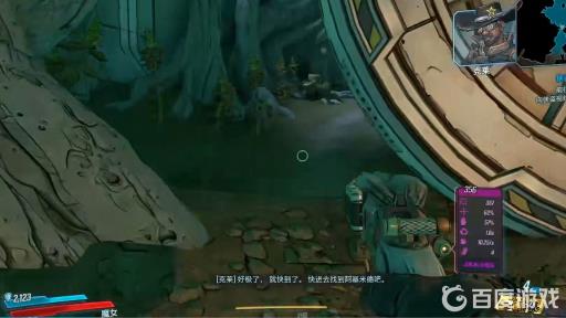 无主之地3向侠盗视线标记射击在哪?21