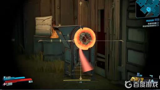 无主之地3向侠盗视线标记射击在哪?32