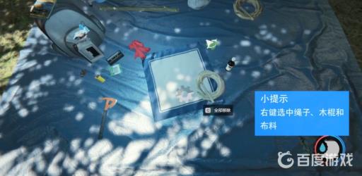 森林箭怎么做?3