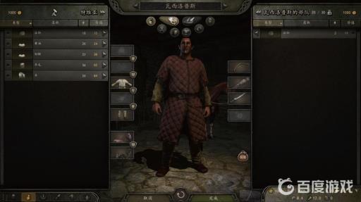 智力技能树最佳加点路线是什么?2