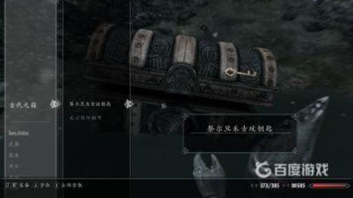 祭尔旦禾古坟怎么进去?4