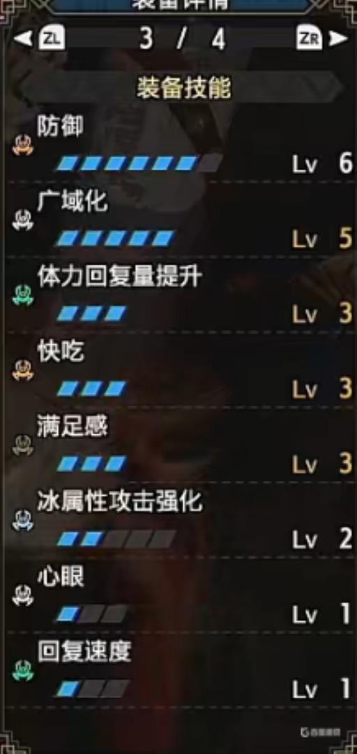 怪物猎人崛起广域什么意思?_怪物猎人崛起广域化怎么获得