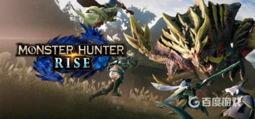 mhr冥香花链怎么获得?_mhr花链怎么得