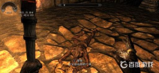 上古卷轴5和平谈判完美结局怎么达成?3