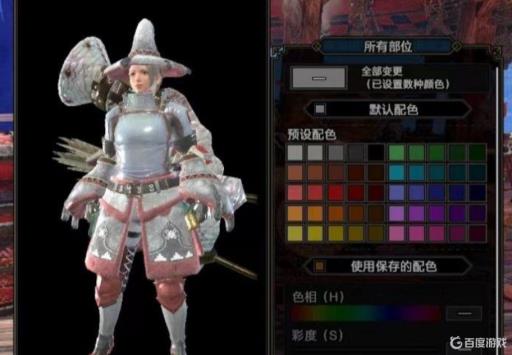 怪物猎人崛起外观装备哪个好看?_怪物猎人崛起外观装备哪个好看些