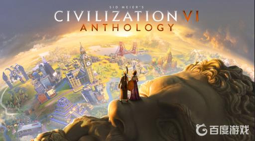 文明六dlc哪些值得买?1