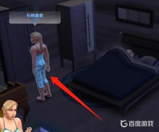 模拟人生4中9天孕期怎么结束?2