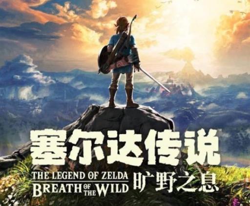 塞尔达没有火把了怎么办?_塞尔达火把灭了怎么点燃火把