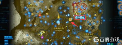 塞尔达传说15个驿站位置在哪?22