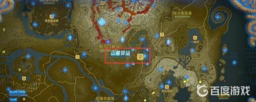 塞尔达传说15个驿站位置在哪?24