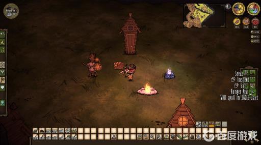 如何合成松软背心?_松软背心怎么做